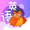 花漾英语2021官方正式版