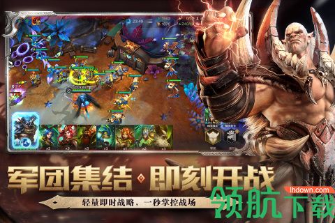 战争怒吼手游公测版