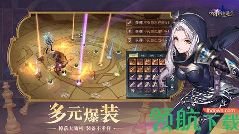 有杀气的童话2无线破解版