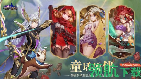 有杀气的童话2无线破解版