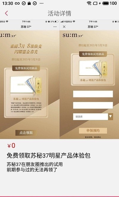 活动之家app安卓版