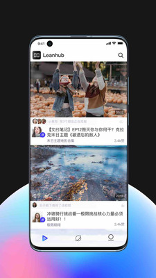Leanhub原创视频2021免费版