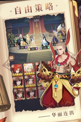 放置与召唤手游公测版