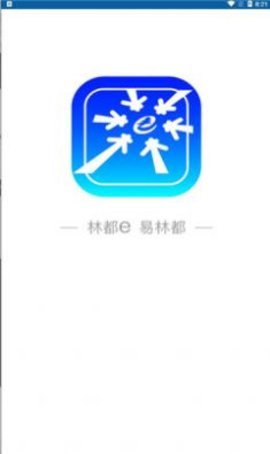 林都e新闻APP手机版
