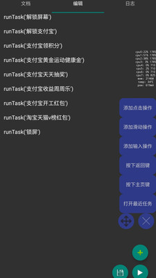 自动卓破解版