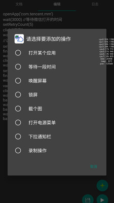 自动卓破解版