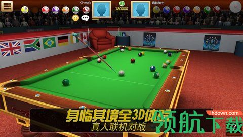黑八桌球