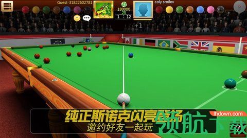 黑八桌球游戏官方版