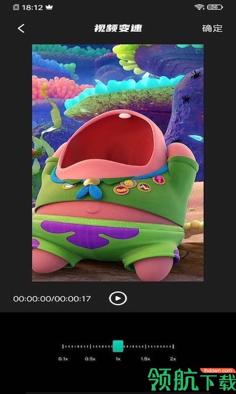 爱视频制作APP免费版