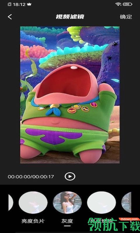爱视频制作APP免费版
