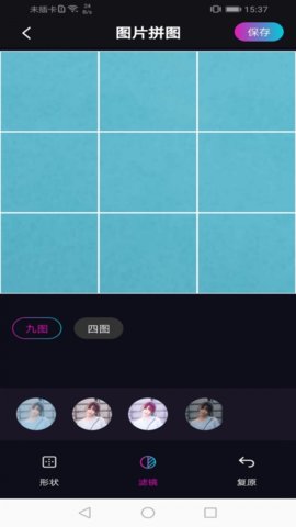 花样修图app最新版下载