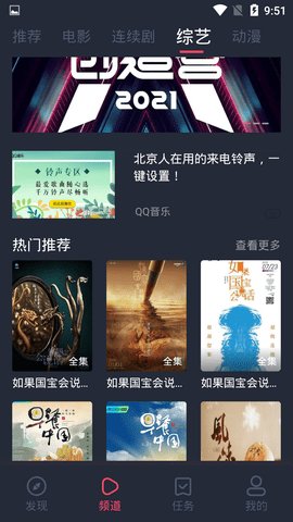 蜗牛影视免费版下载