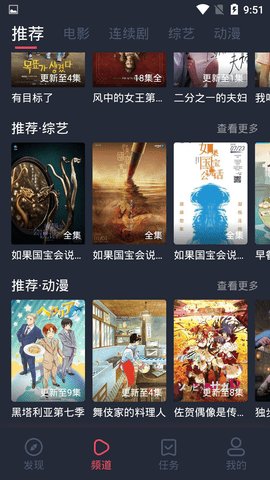 蜗牛影视免费版下载