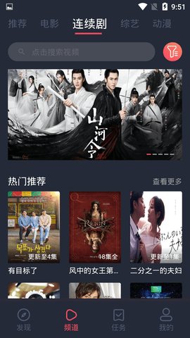 蜗牛影视免费版下载