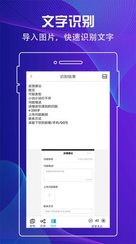 百变放大镜APP官方最新版