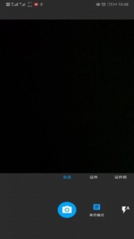 图片扫一扫app最新版