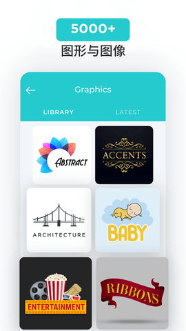 Logo Maker2021最新版