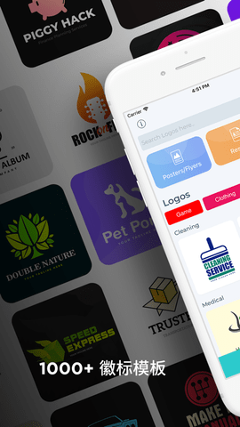 Logo Maker2021最新版