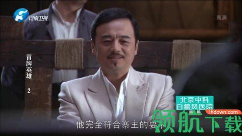 超清电视TV安卓免费版下载