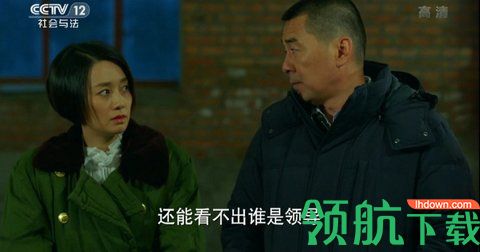 超清电视TV安卓免费版下载