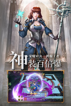 决战地牢2021最新版