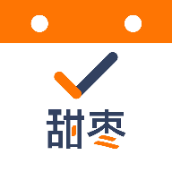 甜枣日历app安卓版