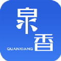 泉香知识阅读平台官方版