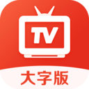 爱看电视TV清爽版