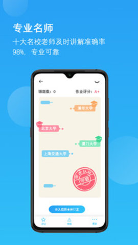 课课学习手机客户端下载