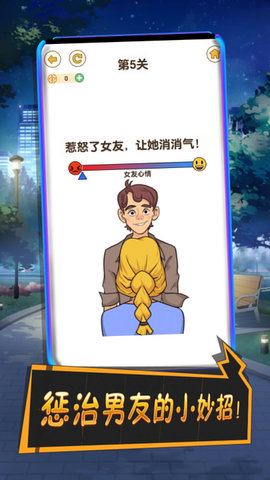 小姐姐求原谅破解版完整版