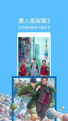 天翼超高清播放器安卓手机版