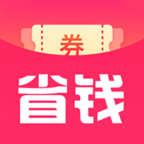 一手购物APP最新版