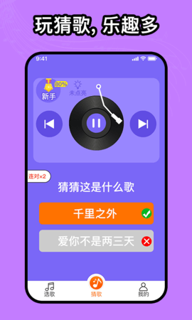 如意音乐APP官方免费版