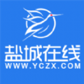 盐城在线APP手机版