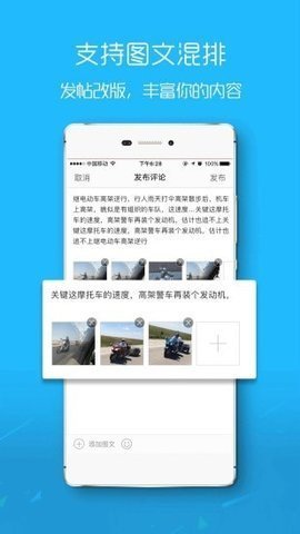 盐城在线APP手机版