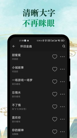 青椒音乐APP官方红包版