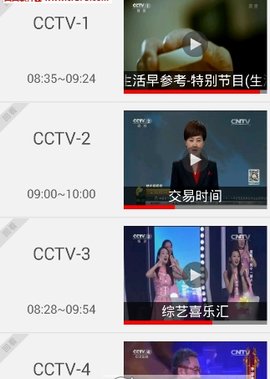 手机电视直播大全tv安卓版下载
