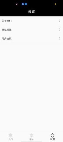 即刻记忆力APP官方版