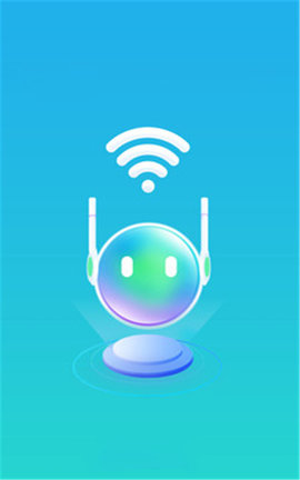 极速WiFi精灵手机客户端下载