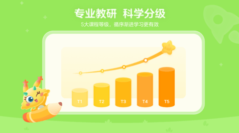 妙小程思维APP官方客户端