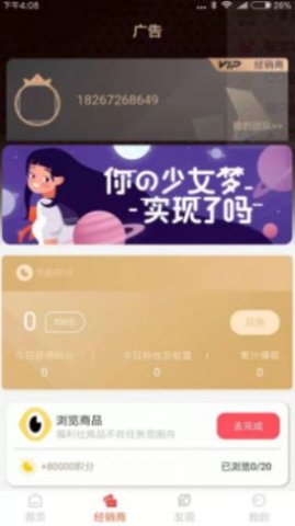 安拉生活app手机最新版