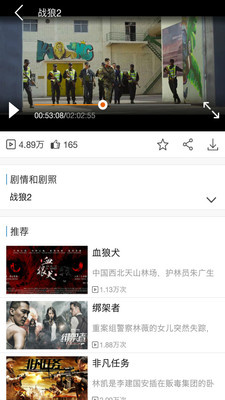 天途云电视tv破解vip