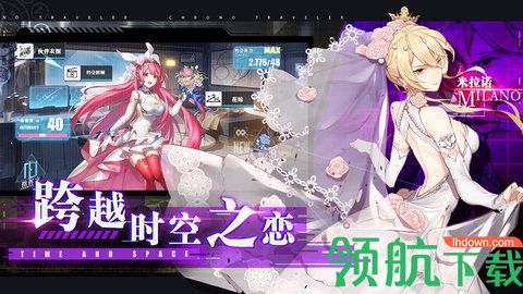时逆今天也在被迫拯救世界