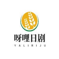呀哩日剧破解vip
