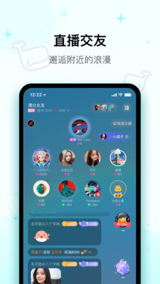 快乐星球APP2021最新版