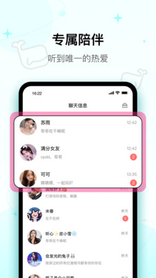 快乐星球APP2021最新版