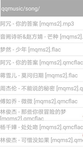 Music Convert免费版
