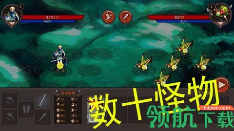 好大一把剑