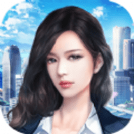 总裁成长记破解版完整版