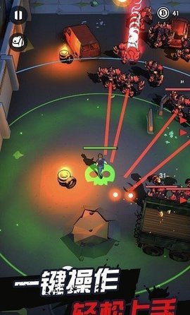 天网计划梦境空间中文版